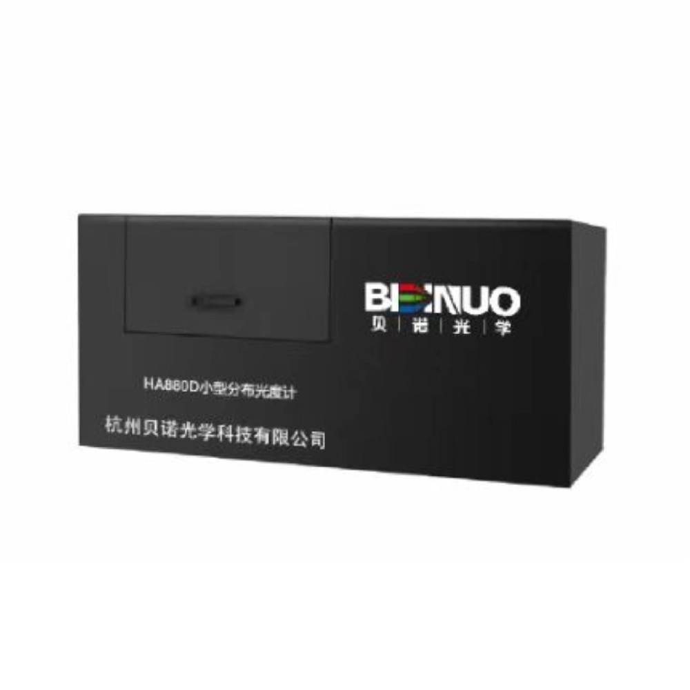 HA800D 小型分布光度計(jì)