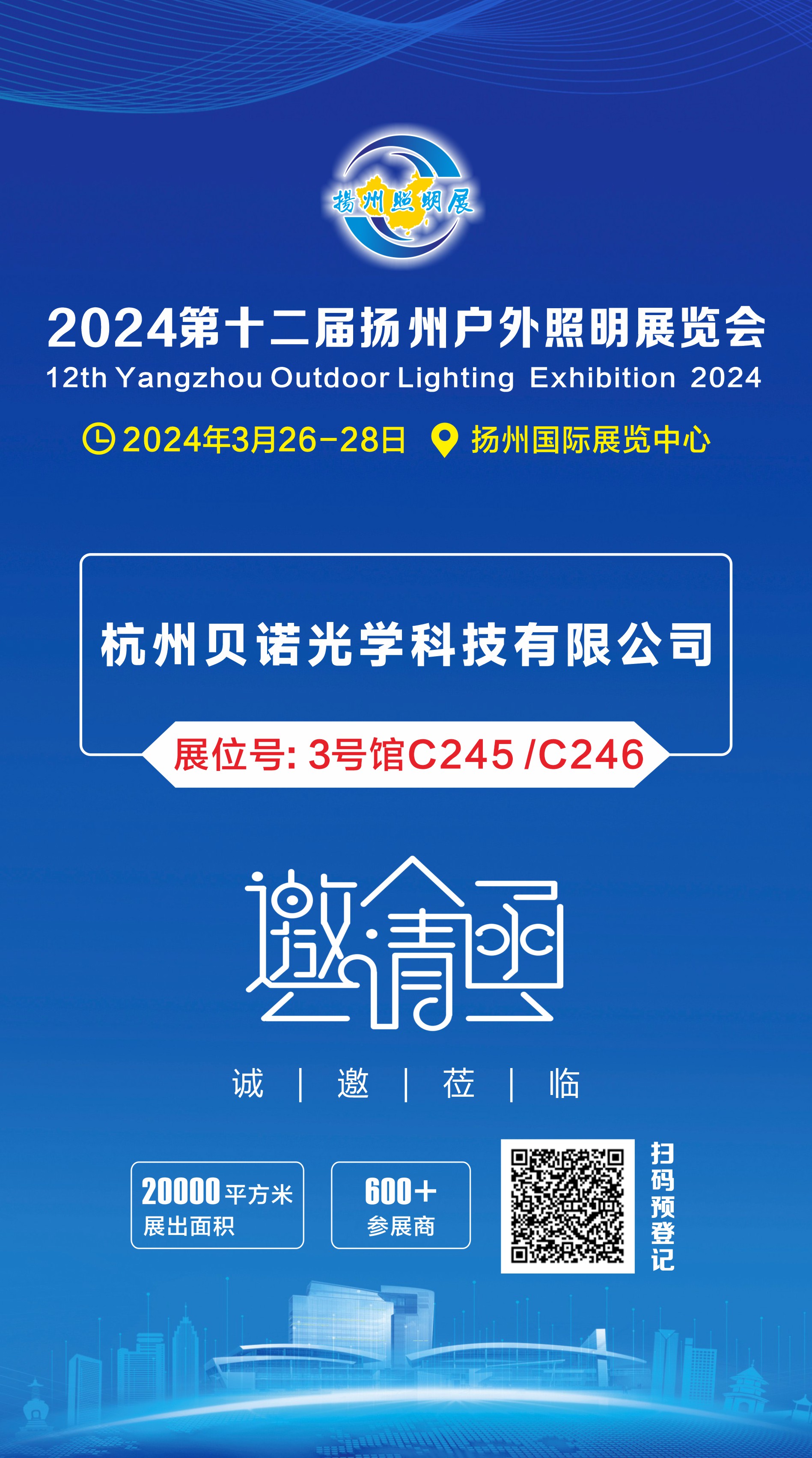 微信圖片_20240301111102.jpg