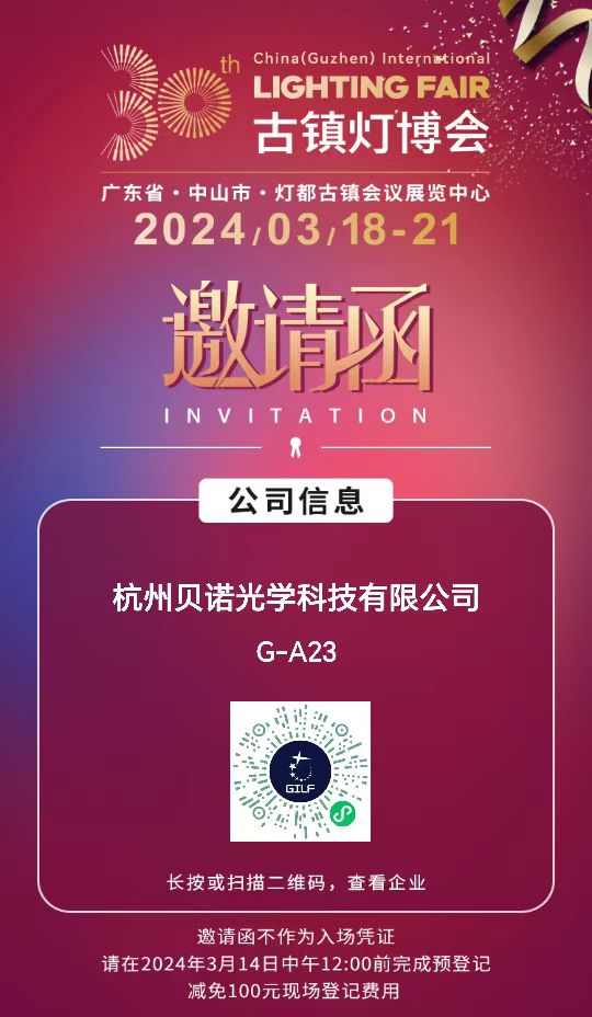 微信圖片_20240304135000.jpg