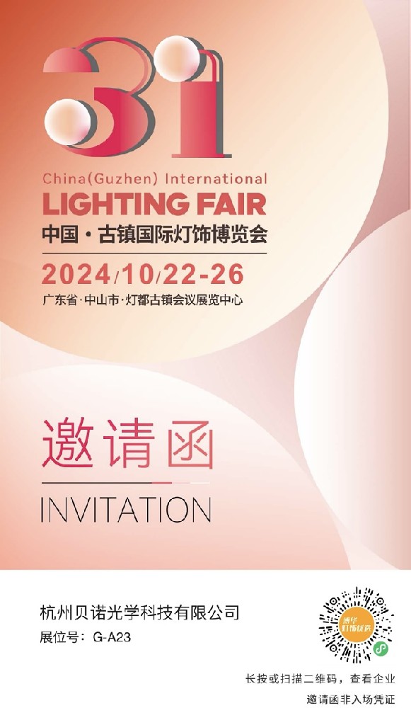 微信圖片_20241016171350.jpg